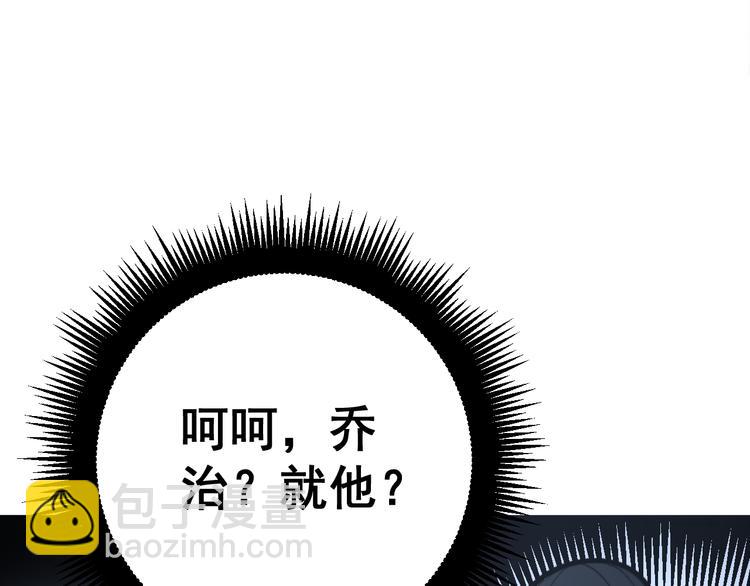 第155话 狗名字169