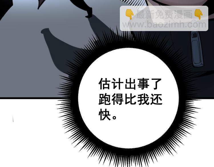 第155话 狗名字171