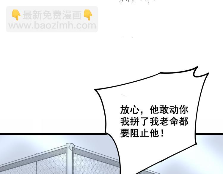 第155话 狗名字172