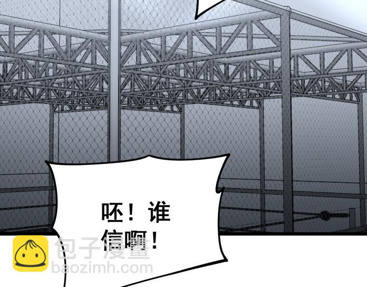 第155话 狗名字173