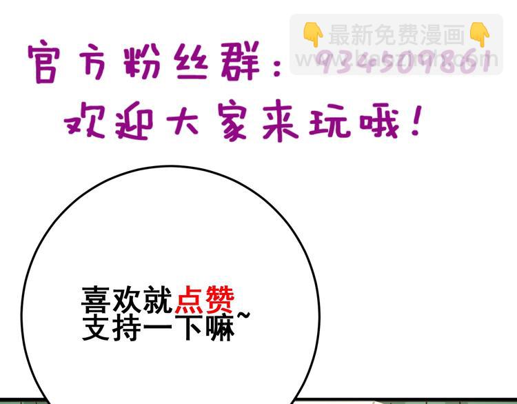 第155话 狗名字175