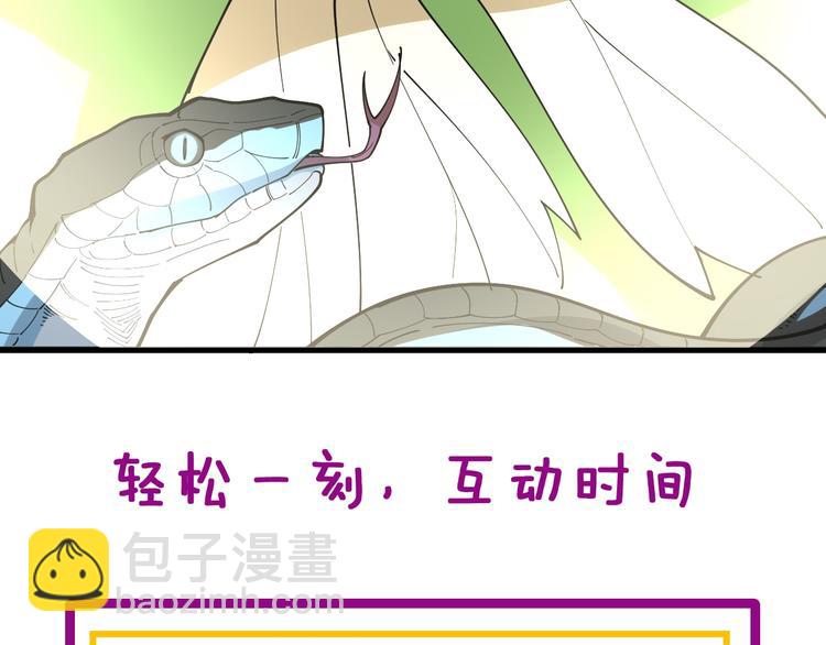 第155话 狗名字177