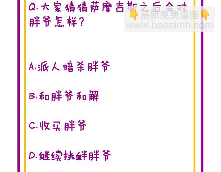 第155话 狗名字178