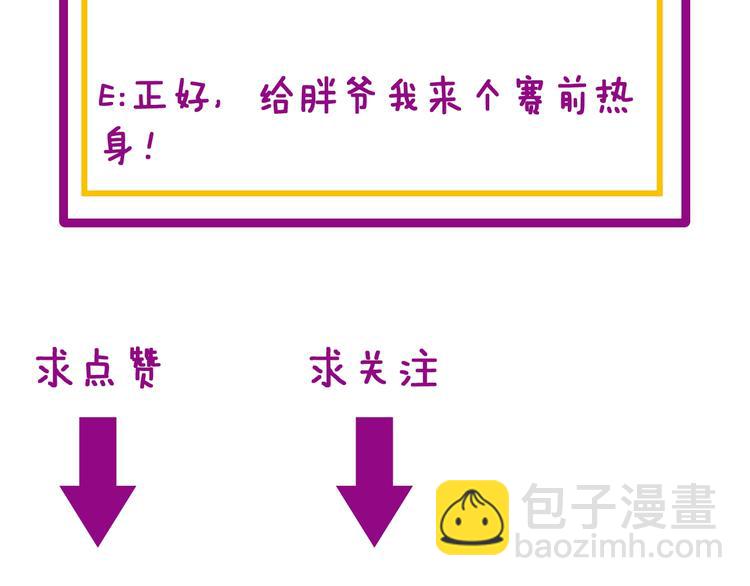 第155话 狗名字179