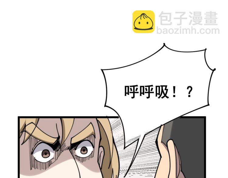 第155话 狗名字18