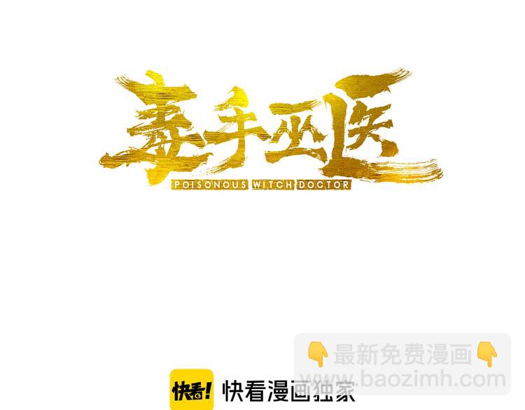 第155话 狗名字2