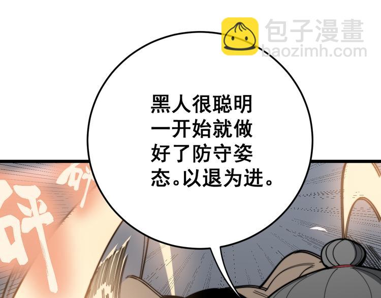 第155话 狗名字20
