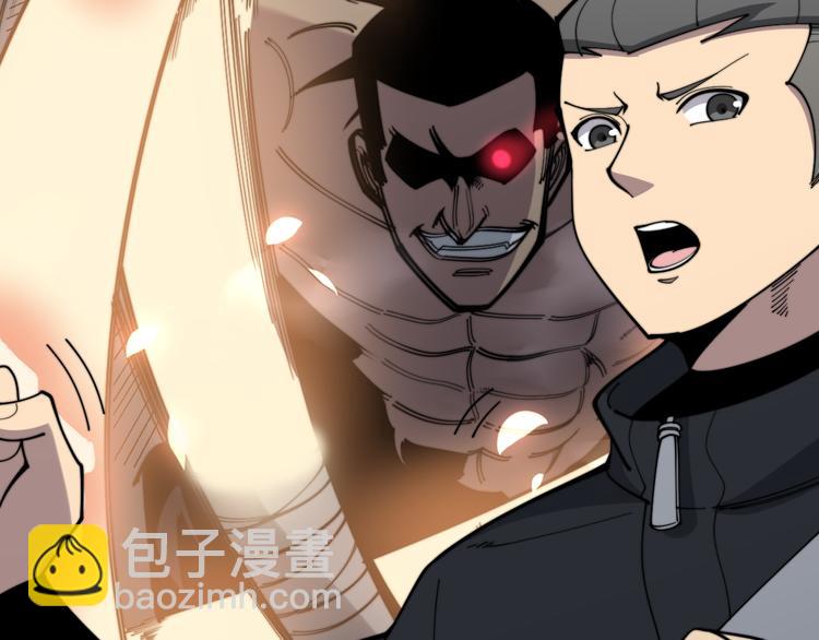 第155话 狗名字21