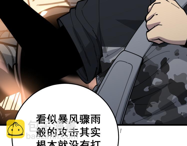 第155话 狗名字22