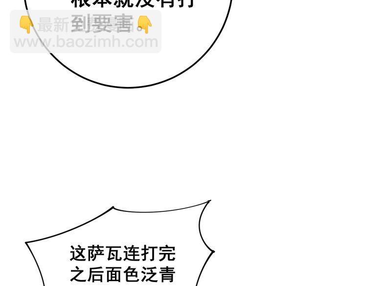 第155话 狗名字23
