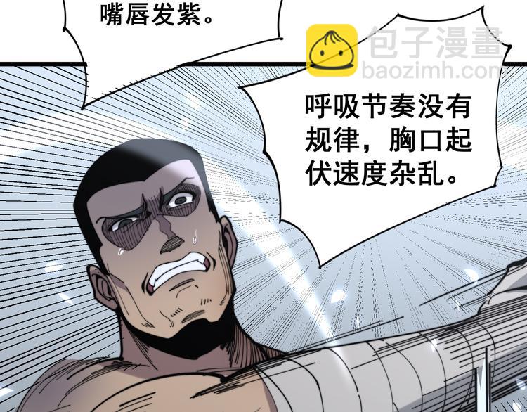 第155话 狗名字24