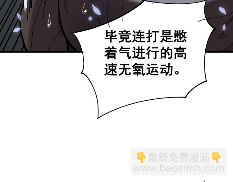 第155话 狗名字26