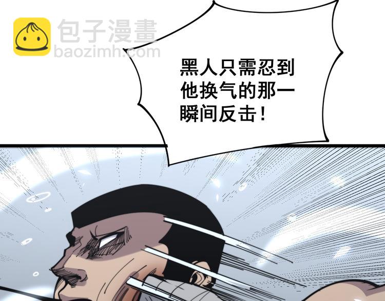 第155话 狗名字27