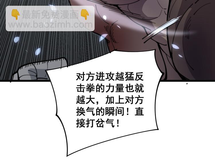 第155话 狗名字29