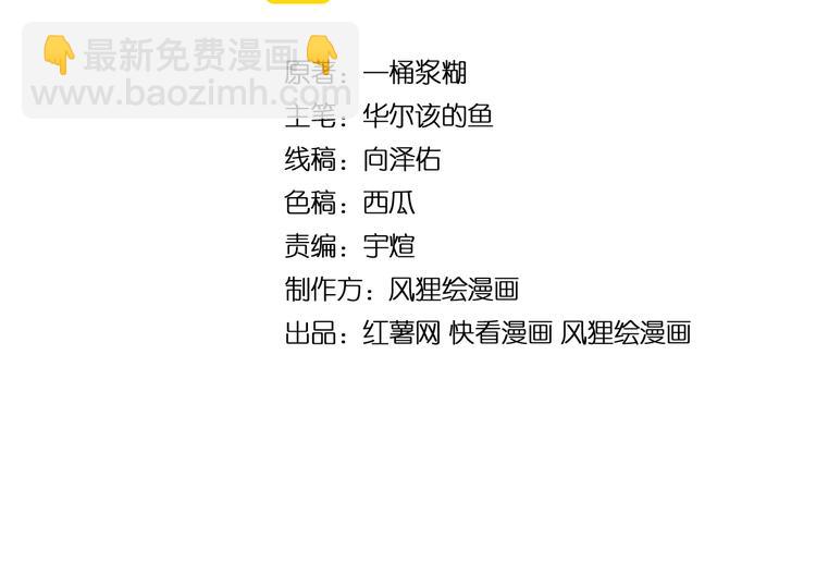 第155话 狗名字3