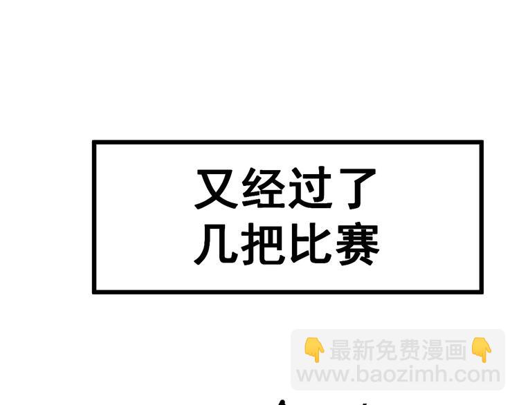 第155话 狗名字36