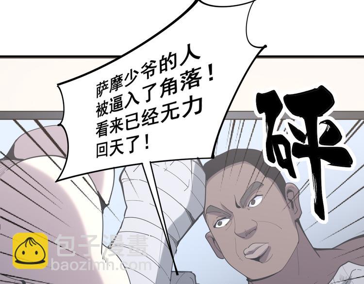 第155话 狗名字37