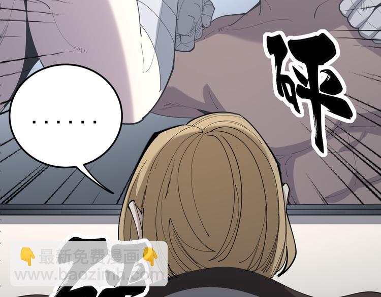 第155话 狗名字38