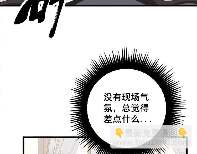 第155话 狗名字39