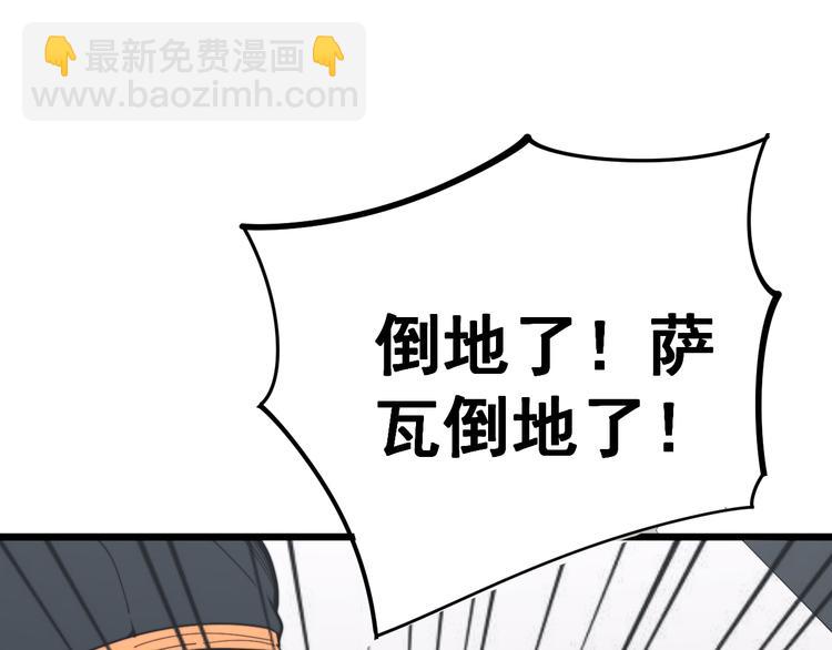 第155话 狗名字4