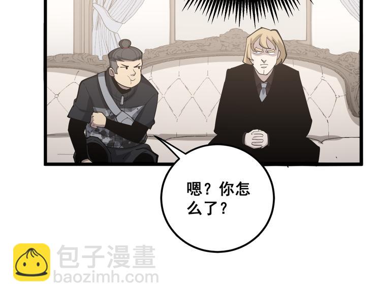 第155话 狗名字40