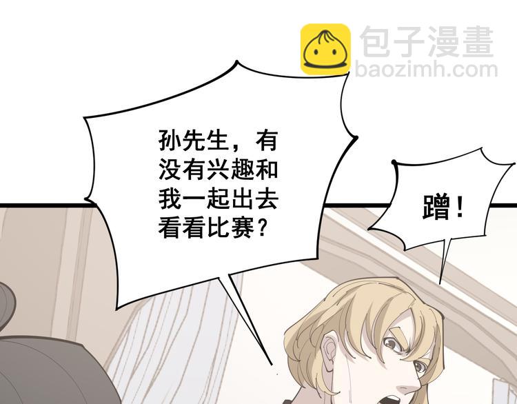 第155话 狗名字41