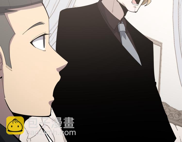 第155话 狗名字42