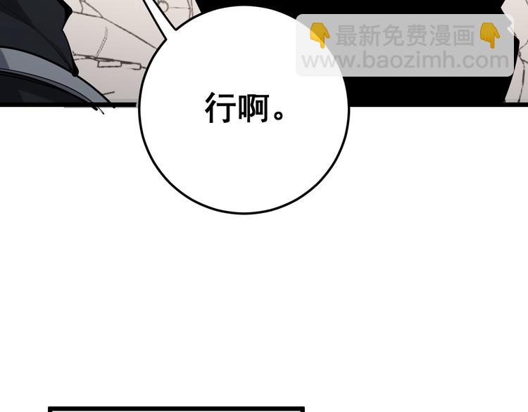 第155话 狗名字43