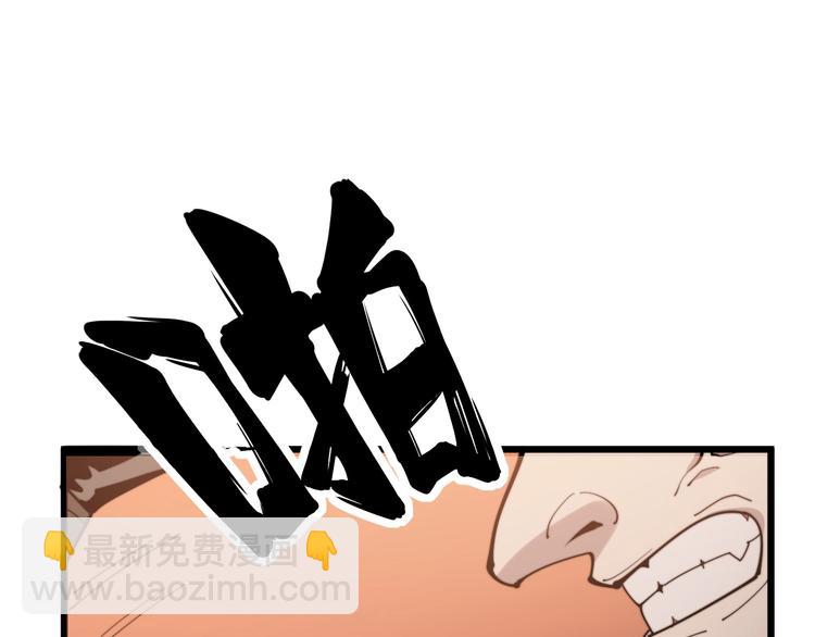 第155话 狗名字54