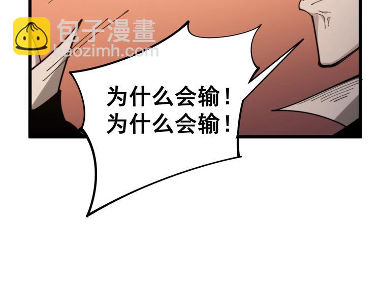 第155话 狗名字55