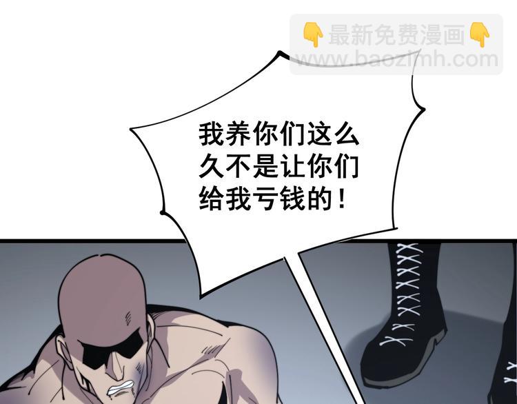 第155话 狗名字59