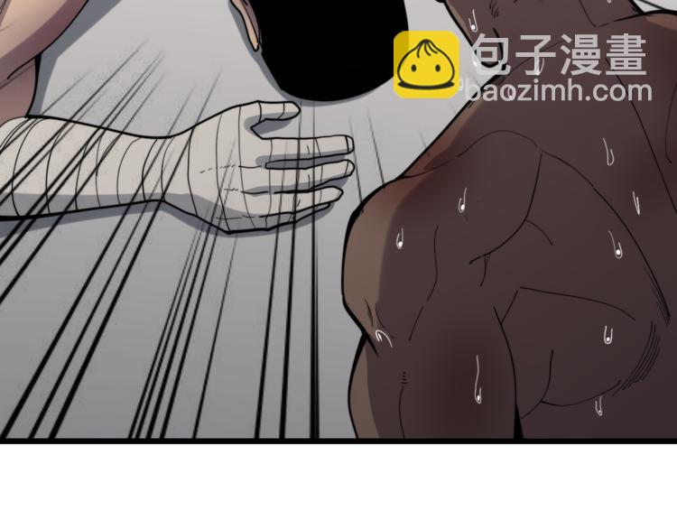 第155话 狗名字6