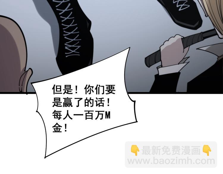 第155话 狗名字61