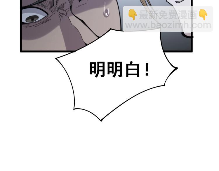 第155话 狗名字63
