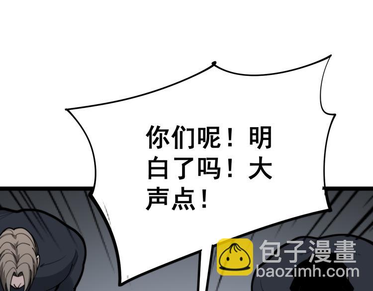 第155话 狗名字65