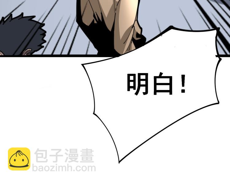 第155话 狗名字67
