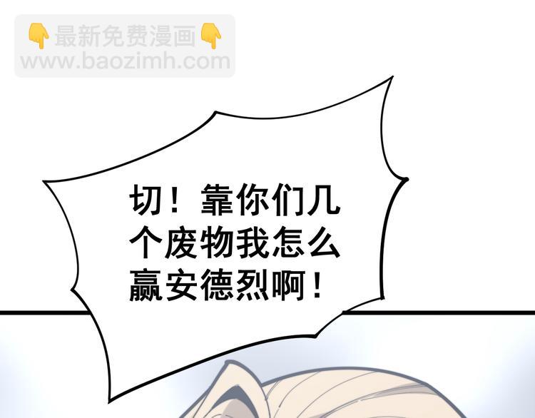 第155话 狗名字68