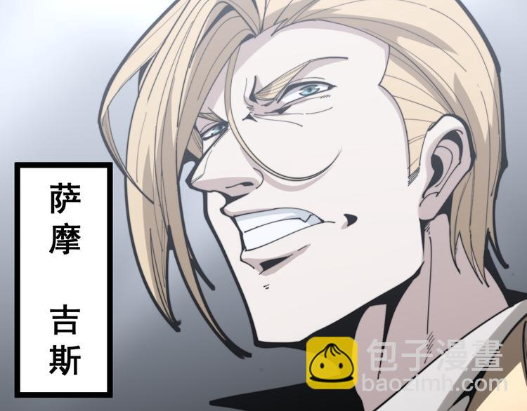 第155话 狗名字69
