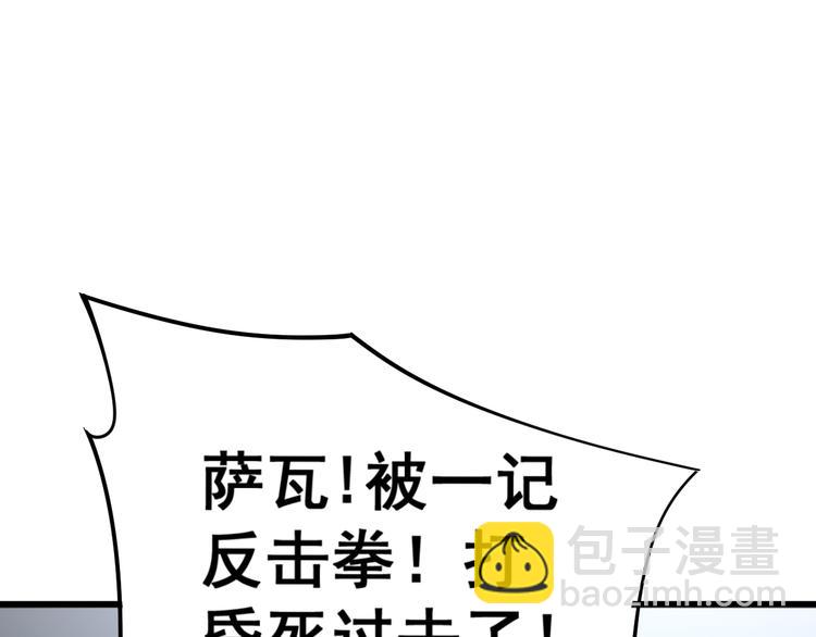 第155话 狗名字7