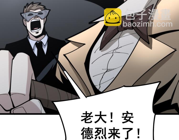 第155话 狗名字70
