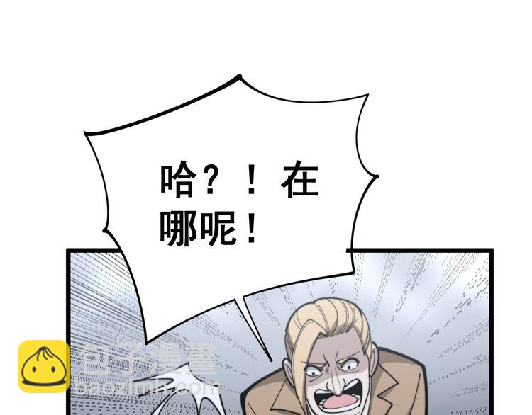 第155话 狗名字72