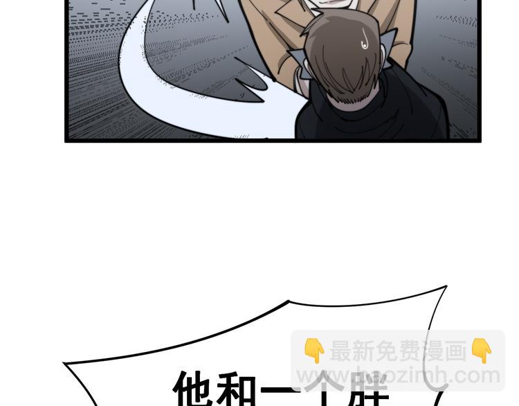 第155话 狗名字73