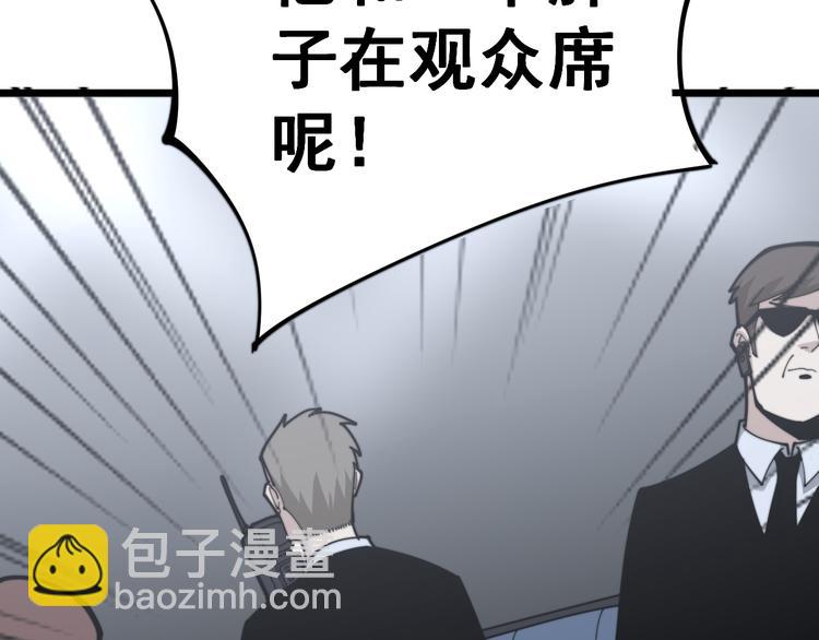 第155话 狗名字74