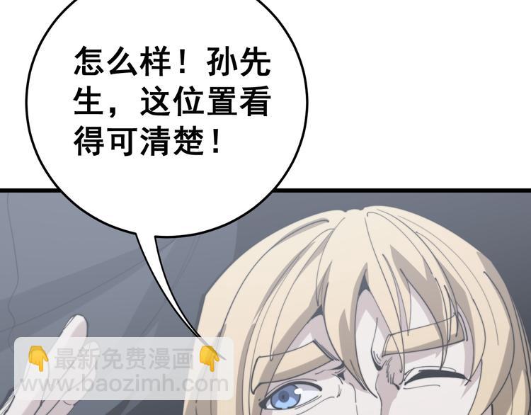 第155话 狗名字77