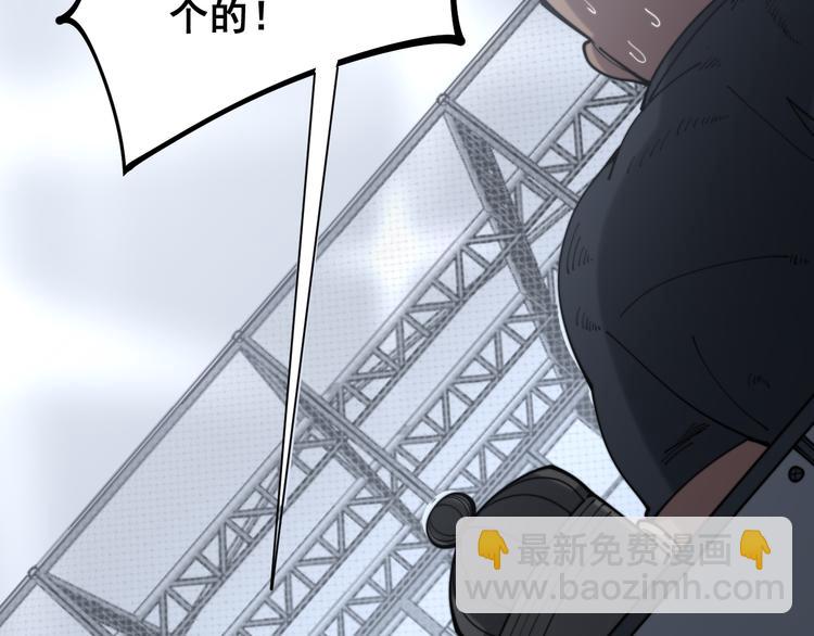 第155话 狗名字82