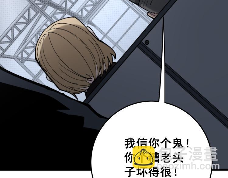 第155话 狗名字83