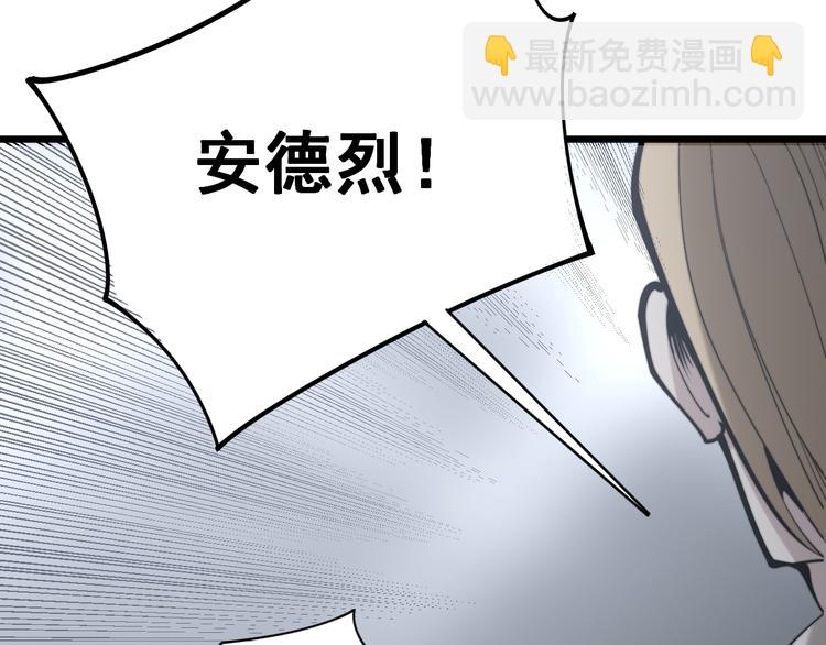 第155话 狗名字86