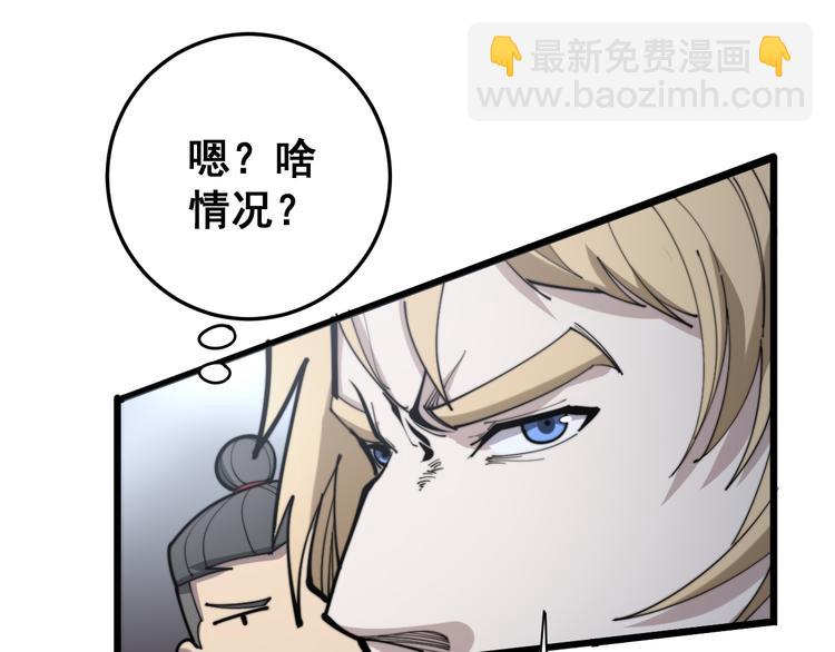第155话 狗名字89