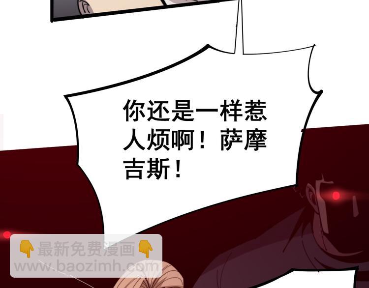 第155话 狗名字90