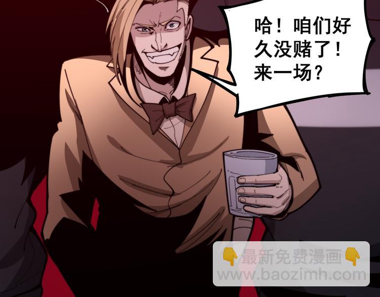 第155话 狗名字91